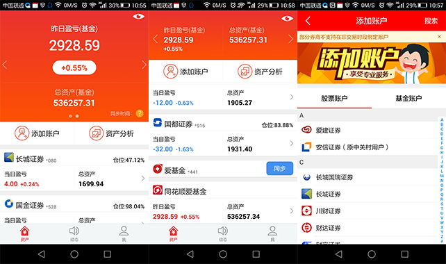 同花顺哪里有中签提示(同花顺里中签了怎么看通知信息?)