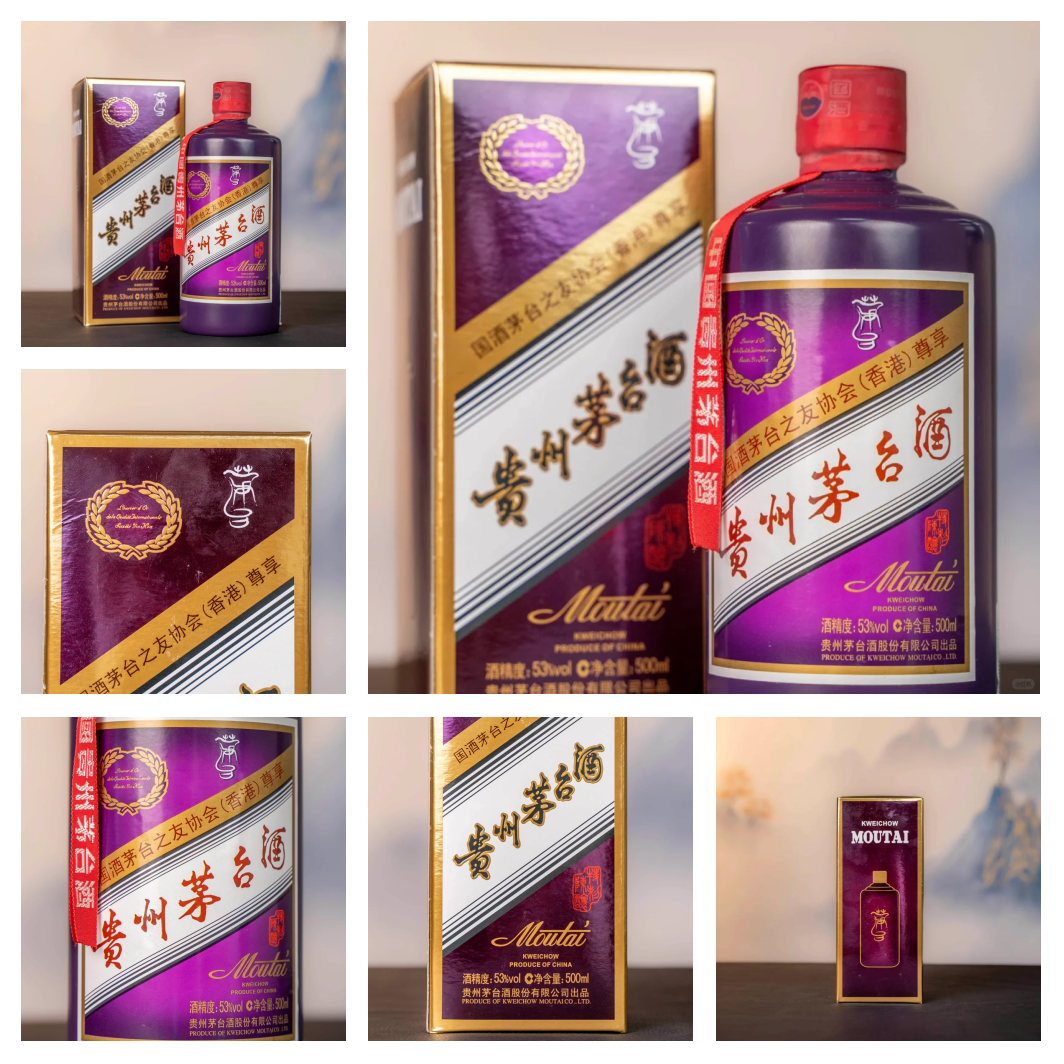 茅台香港哪里买(茅台酒在香港买多少钱一瓶) 茅台香港哪里买(茅台酒在香港买多少钱一瓶)