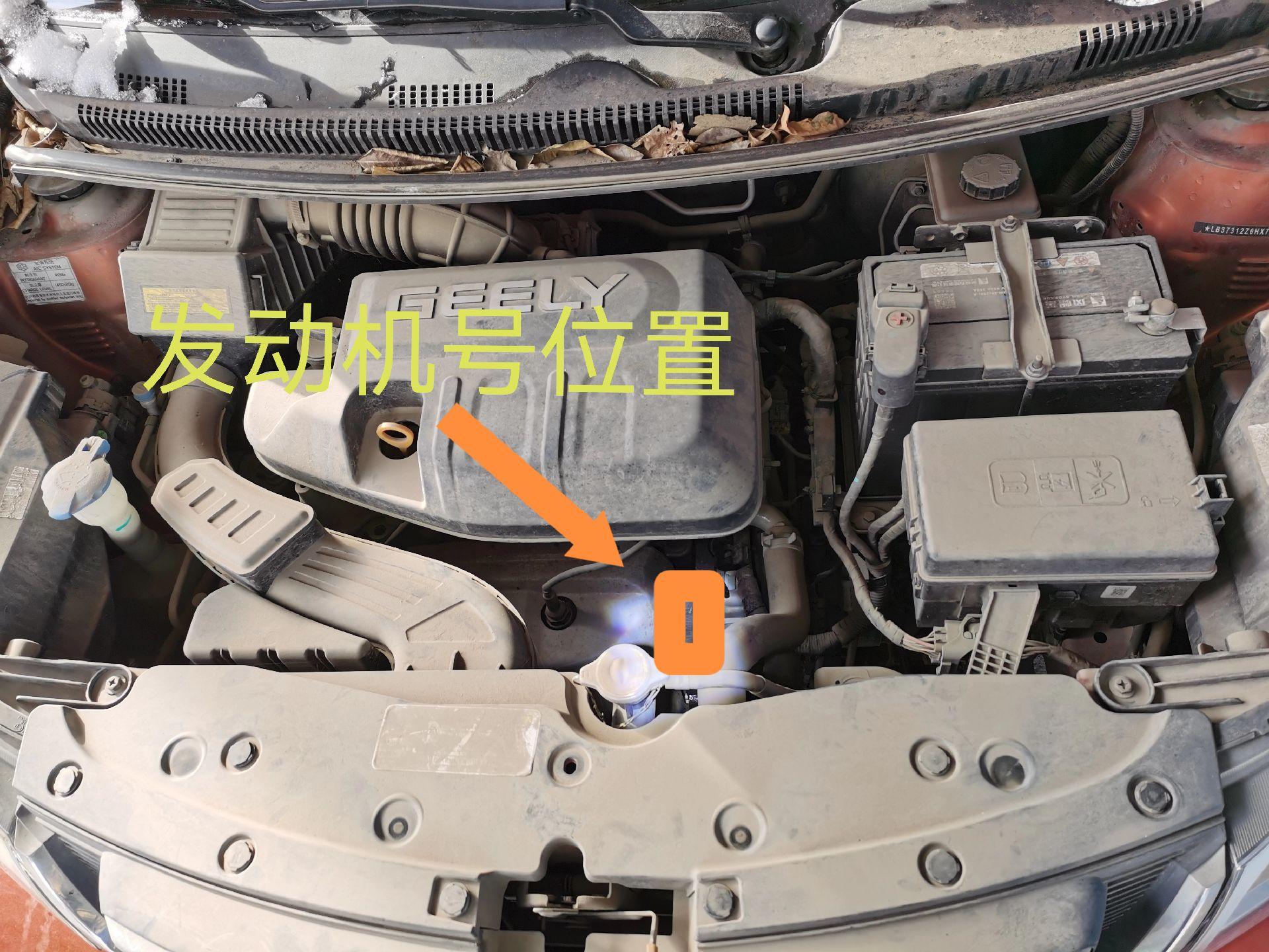 吉利汽车终端在哪里(吉利车平台)