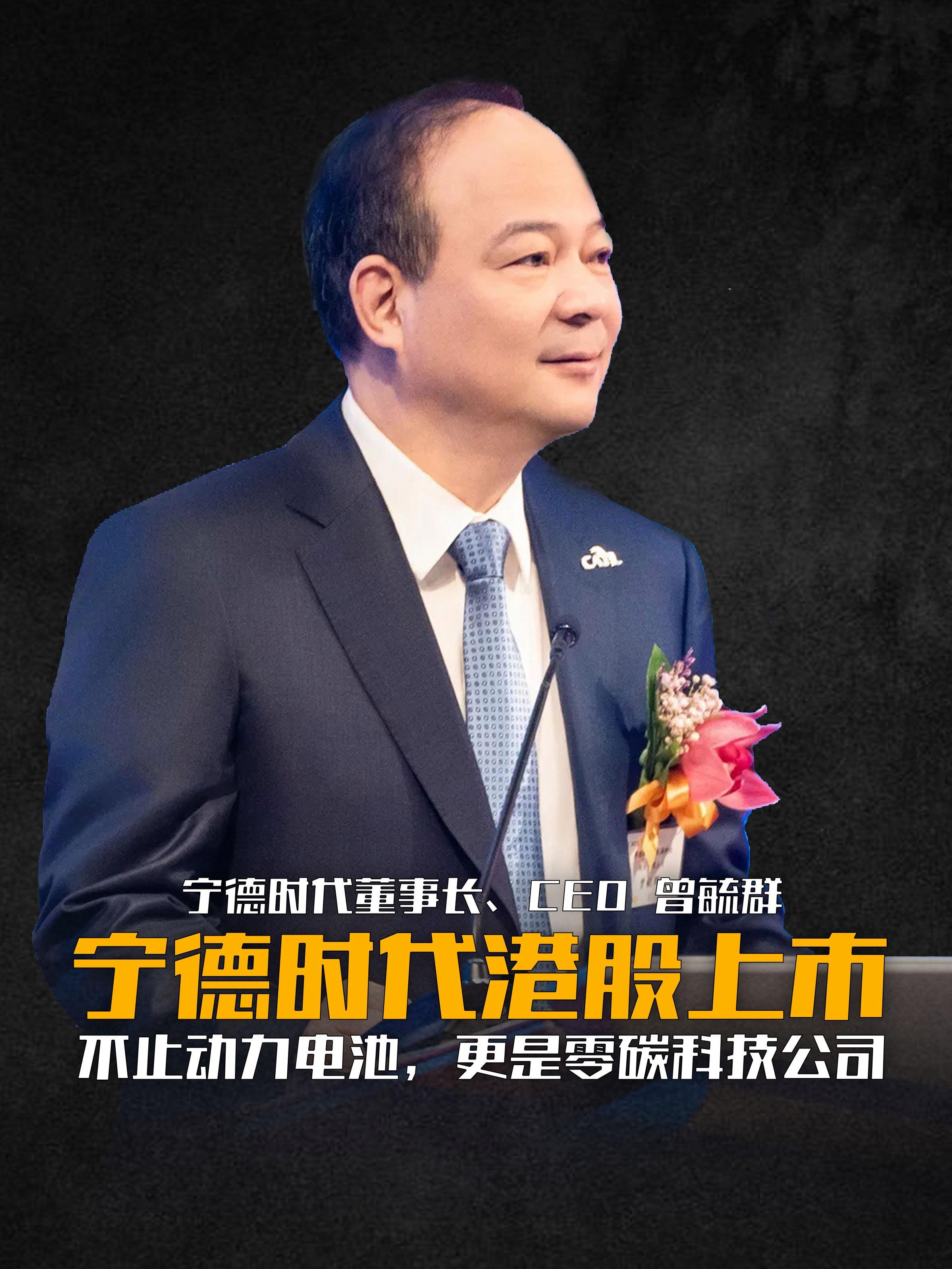 宁德时代哪里上市(宁德时代钠离子电池专利)