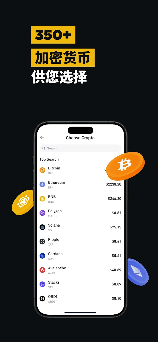 usdt下载app(USDT下载链接)