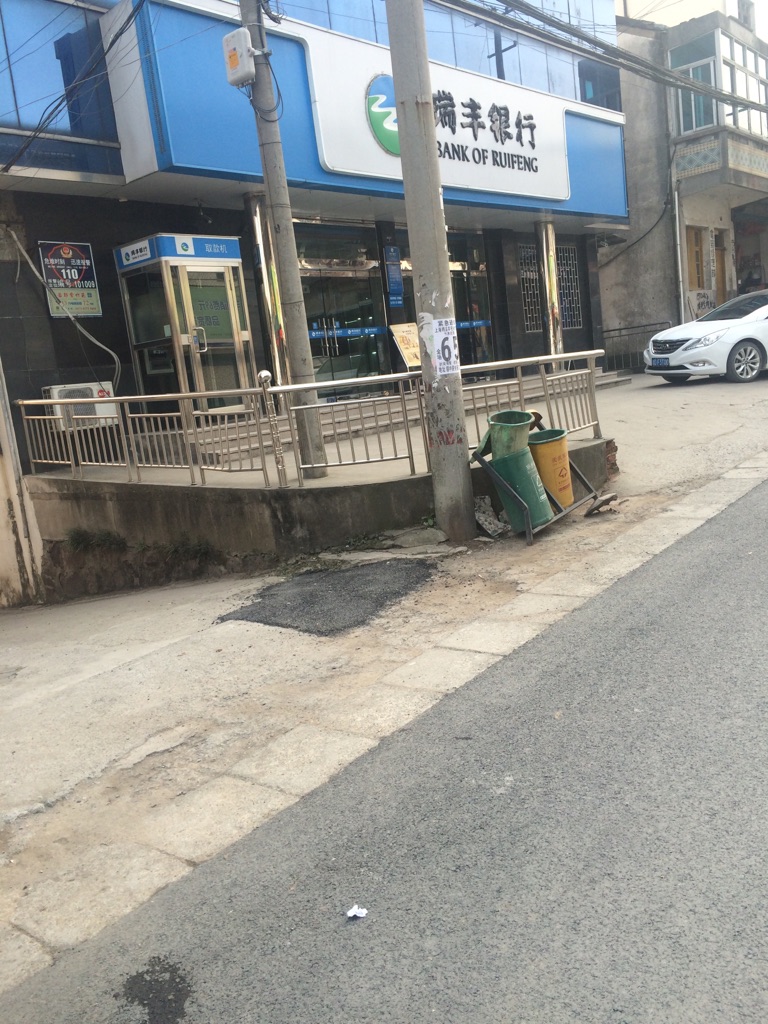 绍兴瑞丰在哪里(绍兴市区瑞丰银行地址)