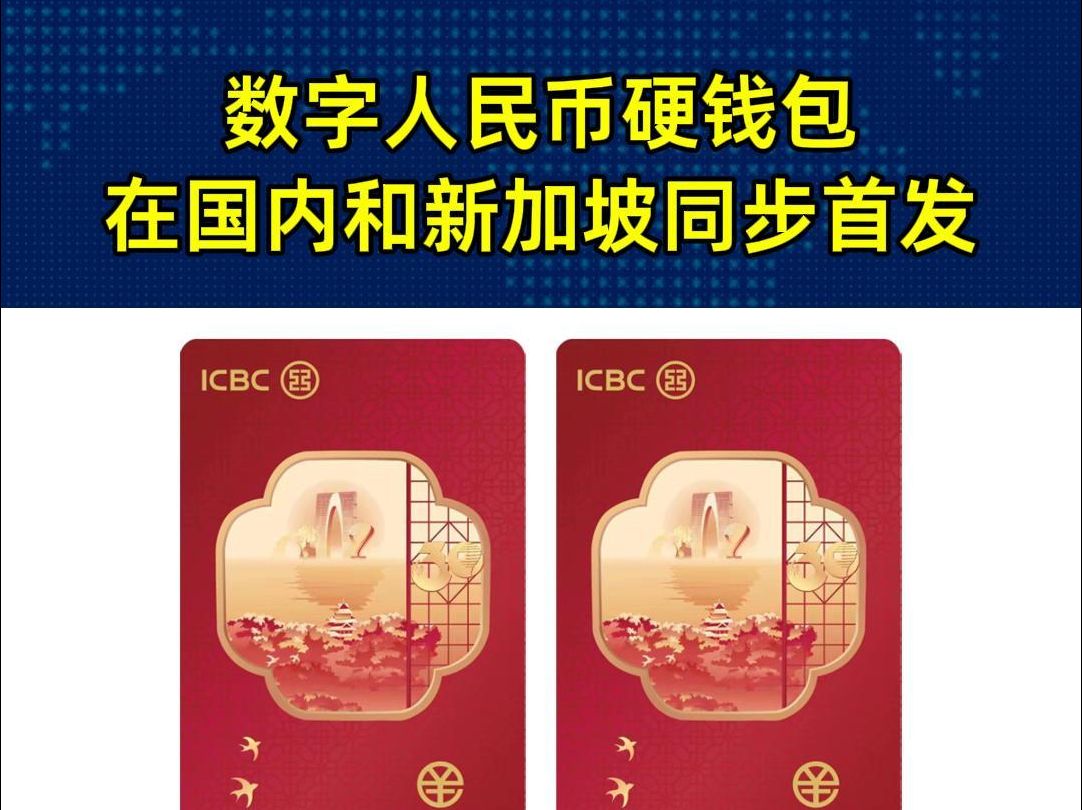 数字货币钱包注册(数字货币钱包注册流程)