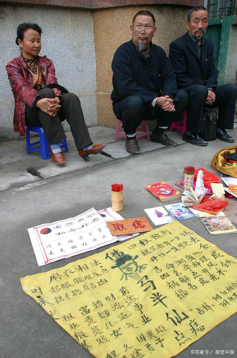 东阿哪里算卦准(东阿哪里中医看的好)